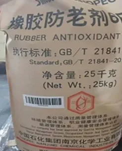 Rubber additives
